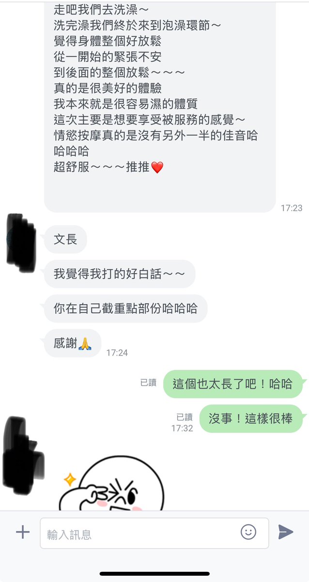 teddddddddd19's tweet photo. 練習（7/20）
在JD不停丟訊息後
目前唯一約成功的一個妹子
昨天她直接丟��表給我
我看了看最方便就昨晚了
立馬就趕緊確定時間
天氣也很好沒下雨
她很不受控話說不停
但過程還是很順利很棒
心得寫得超仔細
合照就放在留言吧！
#情慾按摩
#台中 https://t.co/yXdUiWDXgr