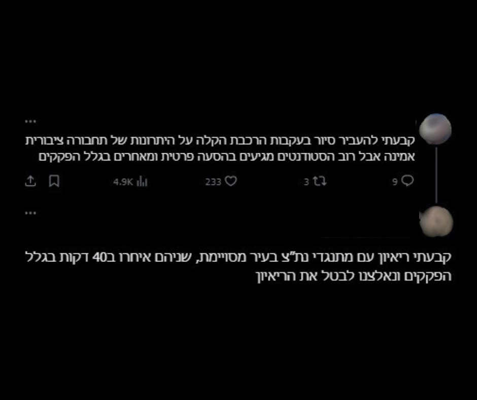 הטכניון - לימודי המשך tweet media
