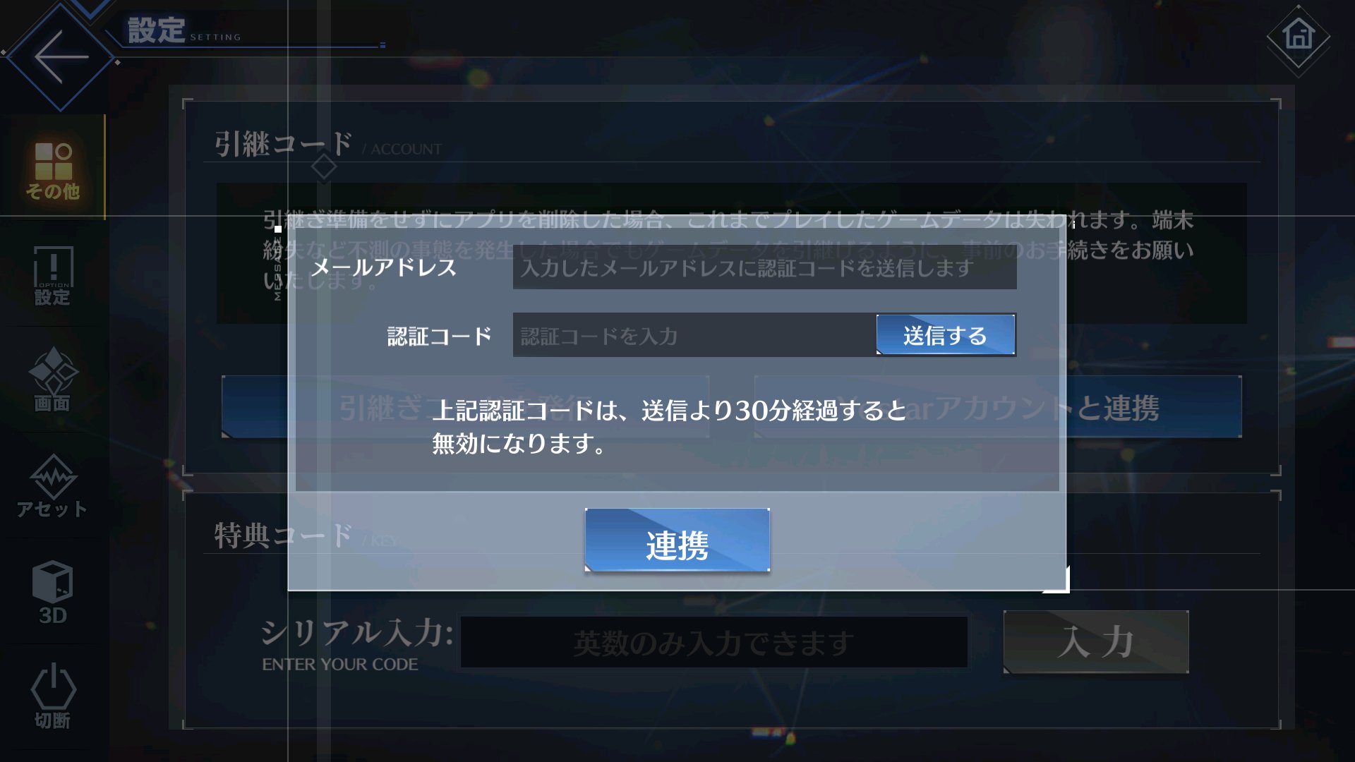 アズレン引退アカウント アズールレーン(アズレン)のアカウントデータ、RMTの販売・買取