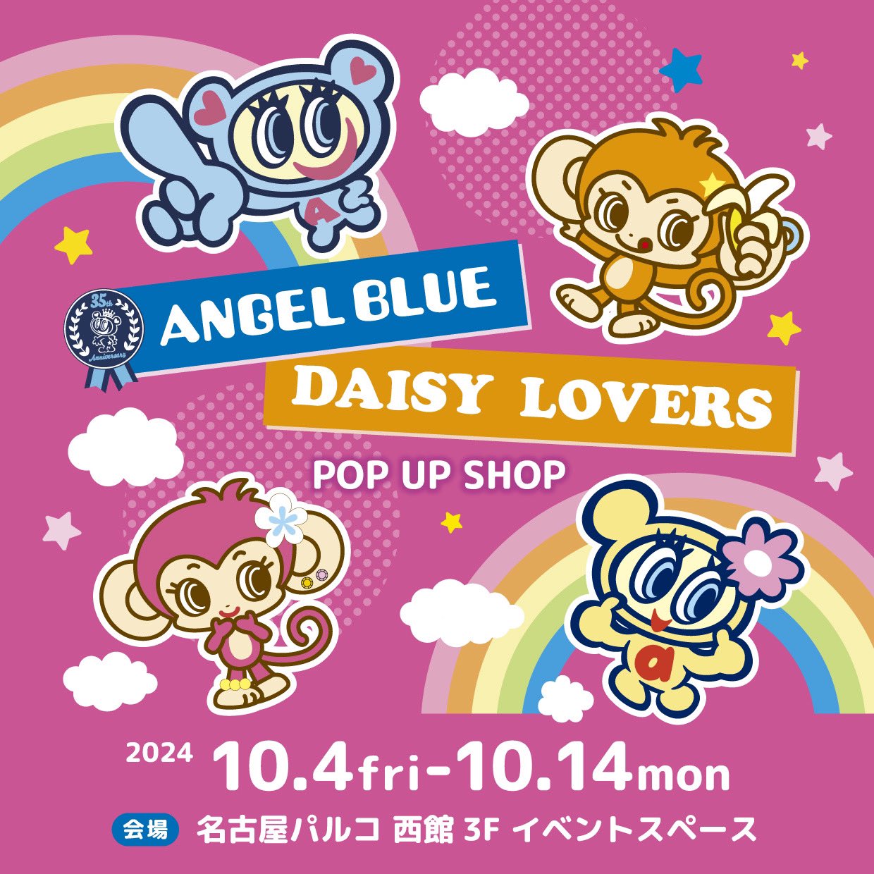 PIXIUM (@pixium_official) / X