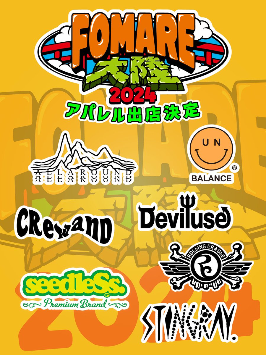 CREW AND (@crewandmagazine) / Posts / X