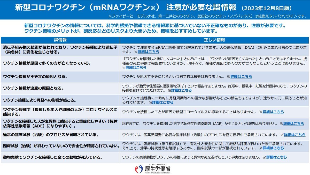 Tweet image