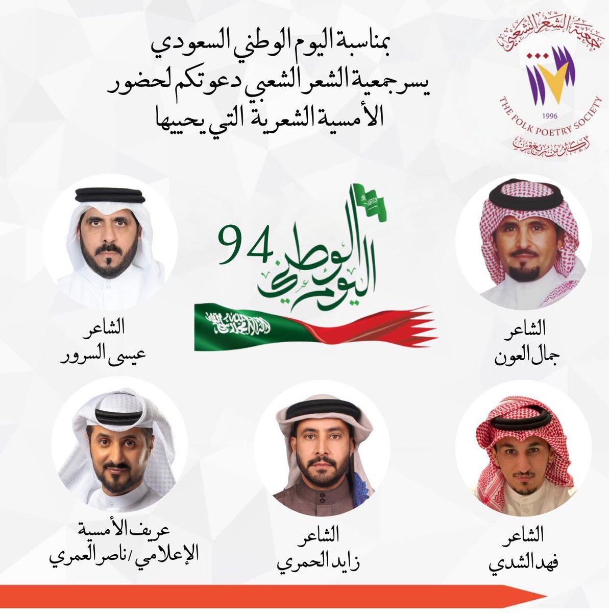 فهد الشدّي tweet media