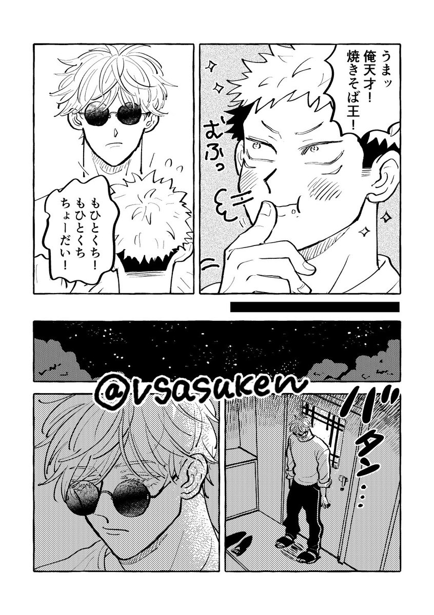 (3/8) 