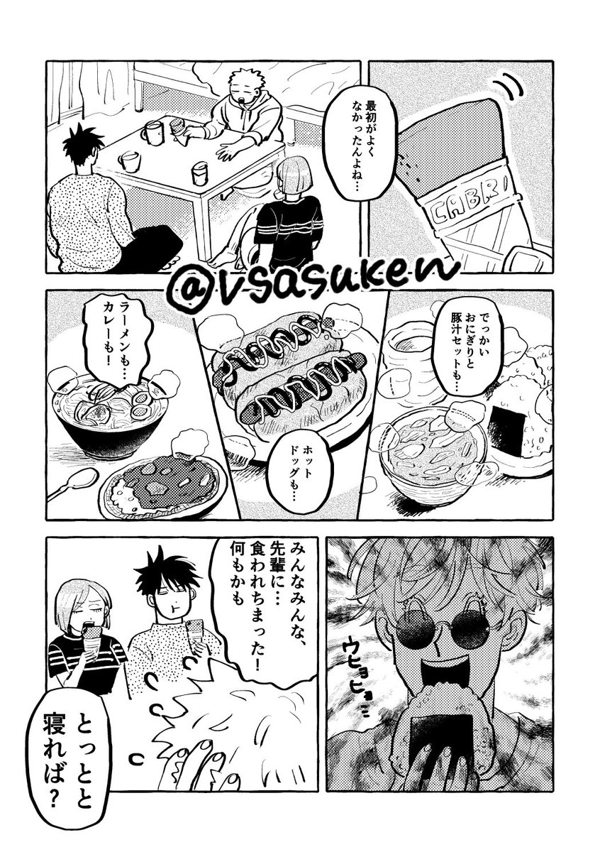 (4/8) 