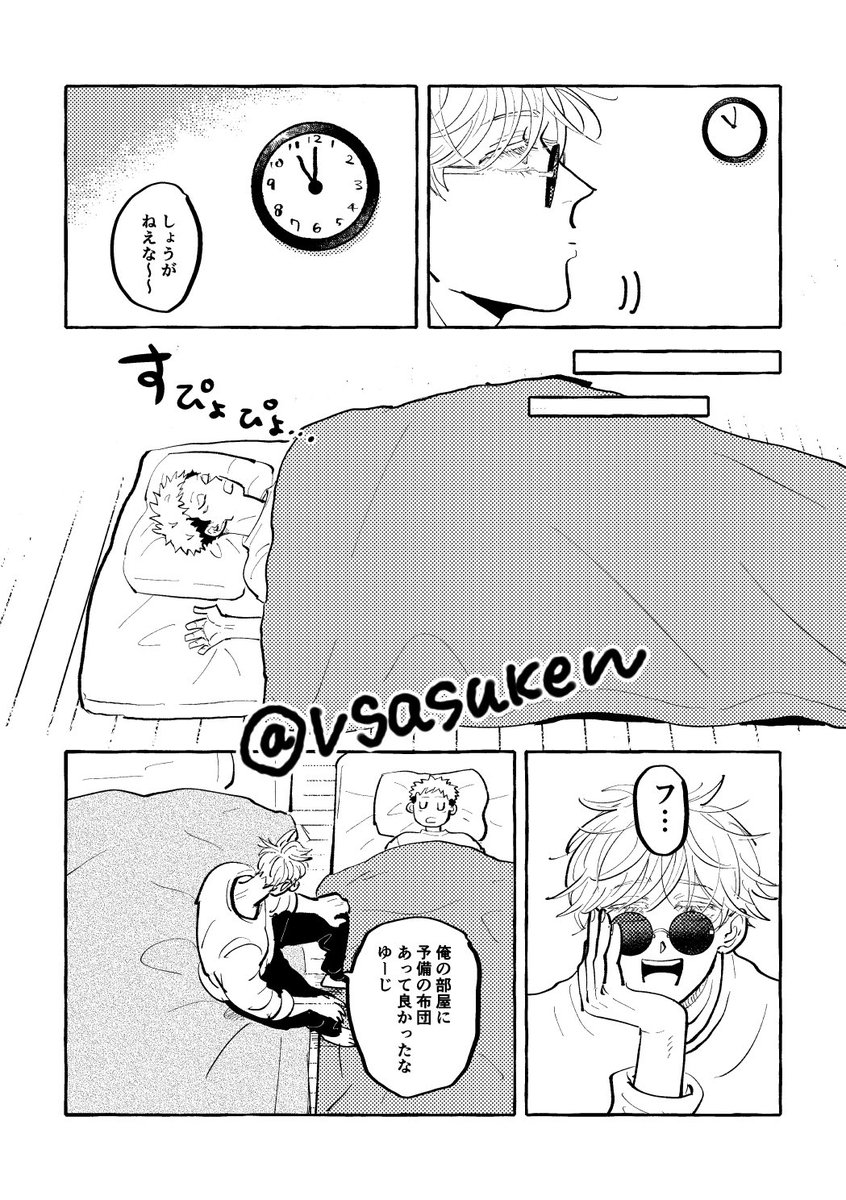 (6/8) 
