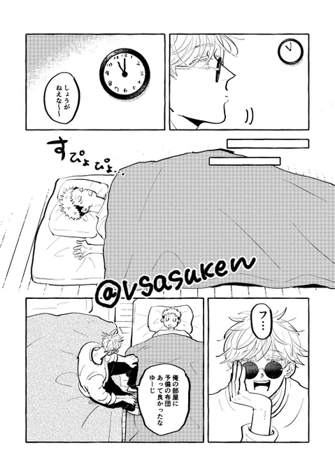 (6/8) 