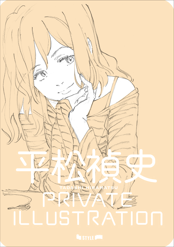 「【イベント告知】9月29日(日)に新宿のLOFT/PLUS ONEで「第227回」|WEBアニメスタイルのイラスト