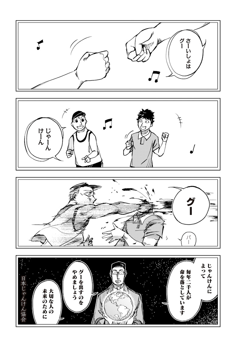 (2/3) 