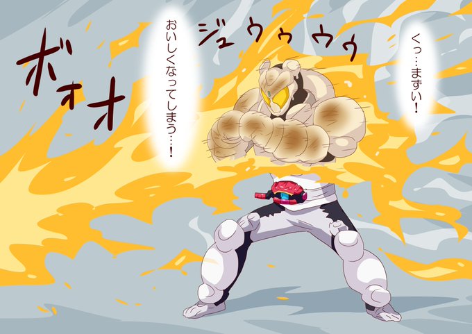 やっぱり火は効くんだろうか 