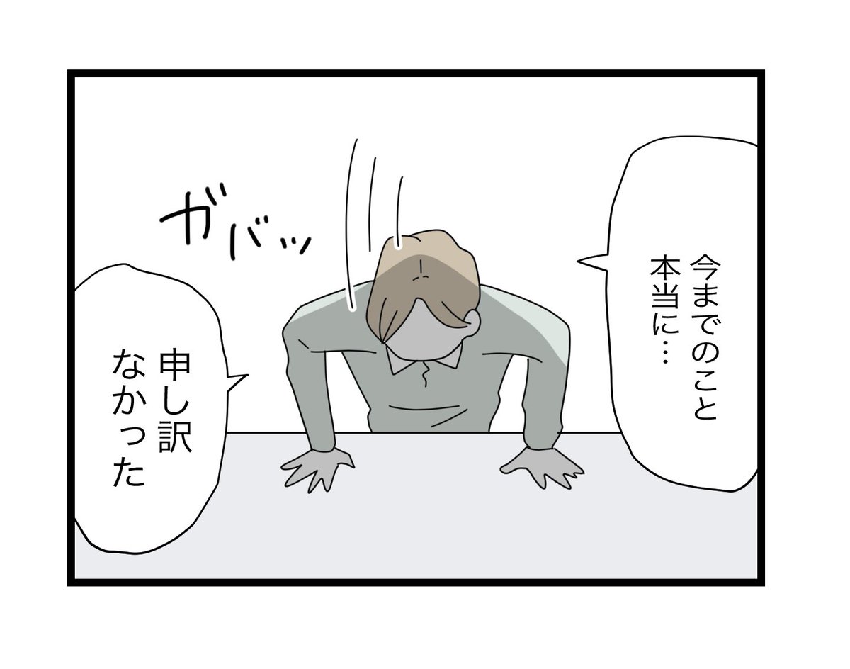 (3/12) 