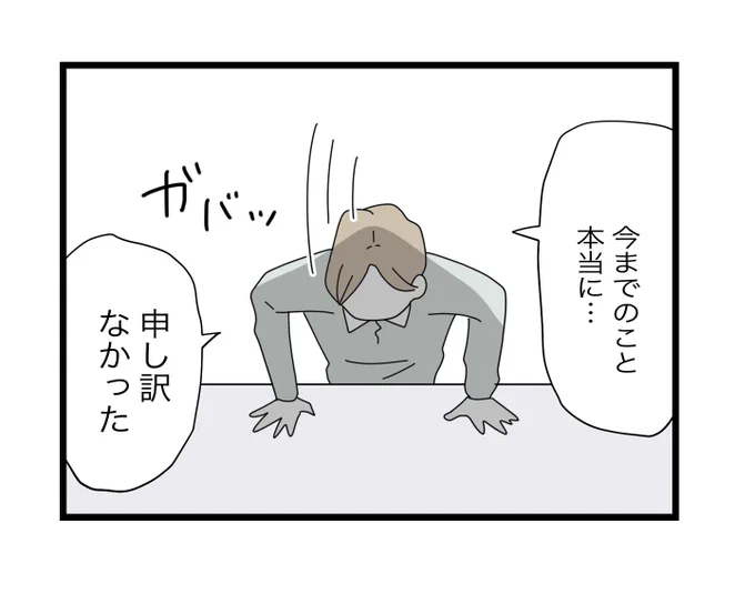 (3/12) 