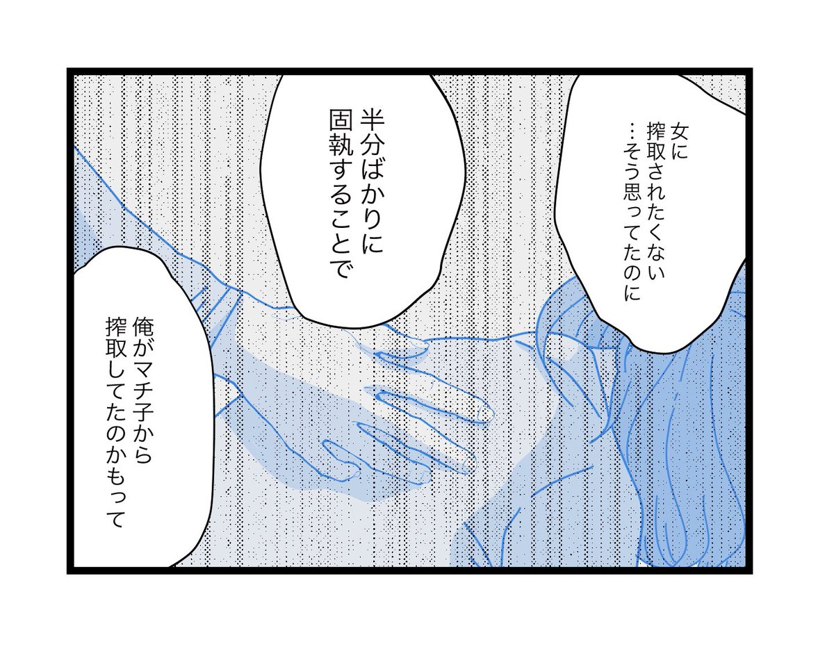 (7/12) 