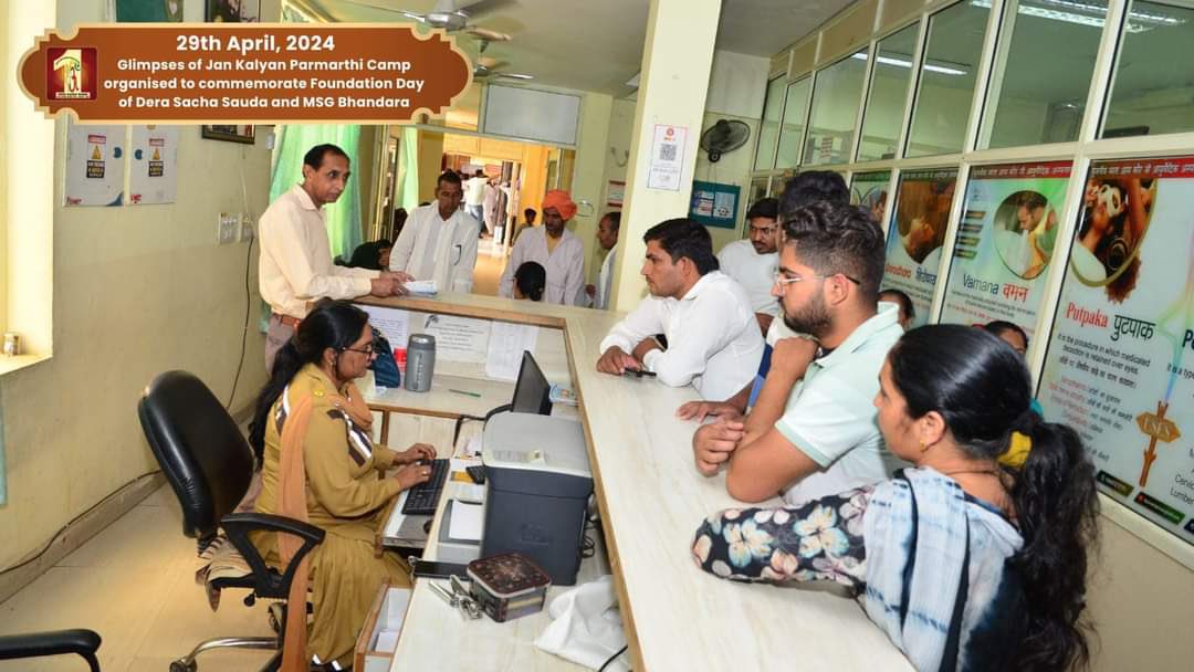 Official_partap's tweet image. In India a large percentage f population can&apos;t afford expensive treatments, to provide them medical facilities &amp;amp; treatment  #FreeMedicalHelp camps organised in Dera Sacha Sauda every month wid guidance f Saint Dr MSG Insan, renowned specialist doctor serve without salary