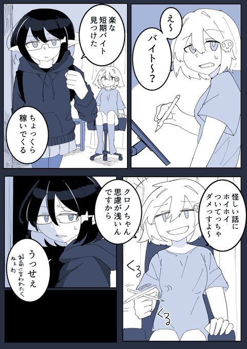 導入できたので見てってね
今週中にはDLsiteに投げます 