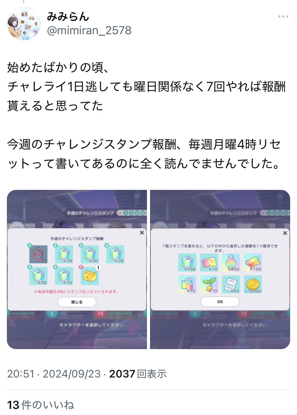@プロフ必読まとめ割 白上フブキ🌽フブキングダム👑 on X: 