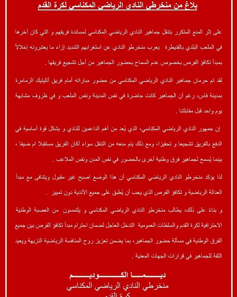 Club Omnisports De Meknès - CODM tweet media