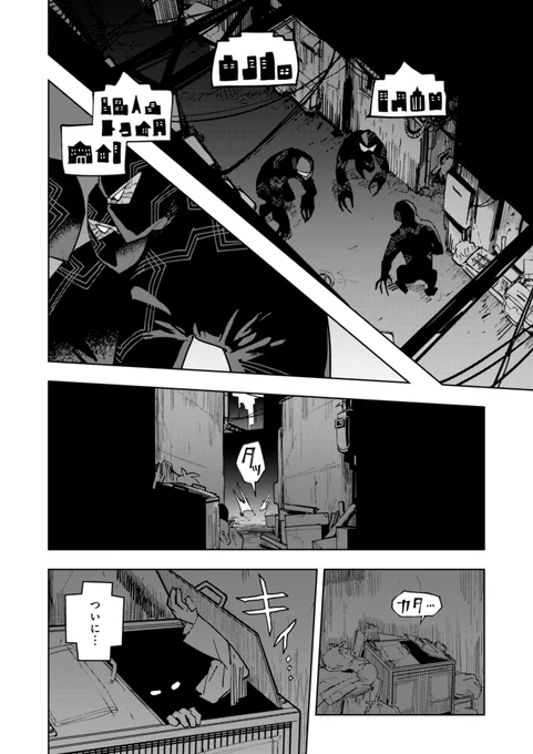 どっかの王子の初恋の人探し
(1/6) 