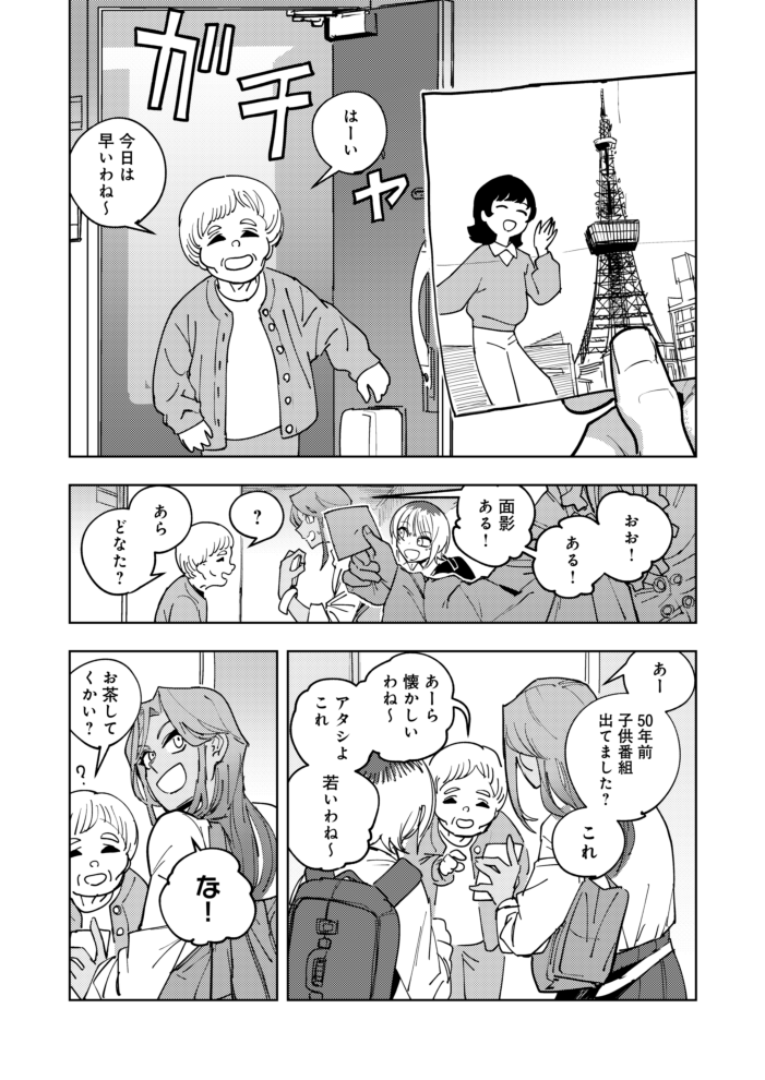 (3/6) 