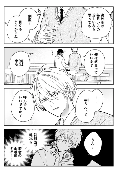 [3/4]添付3枚 