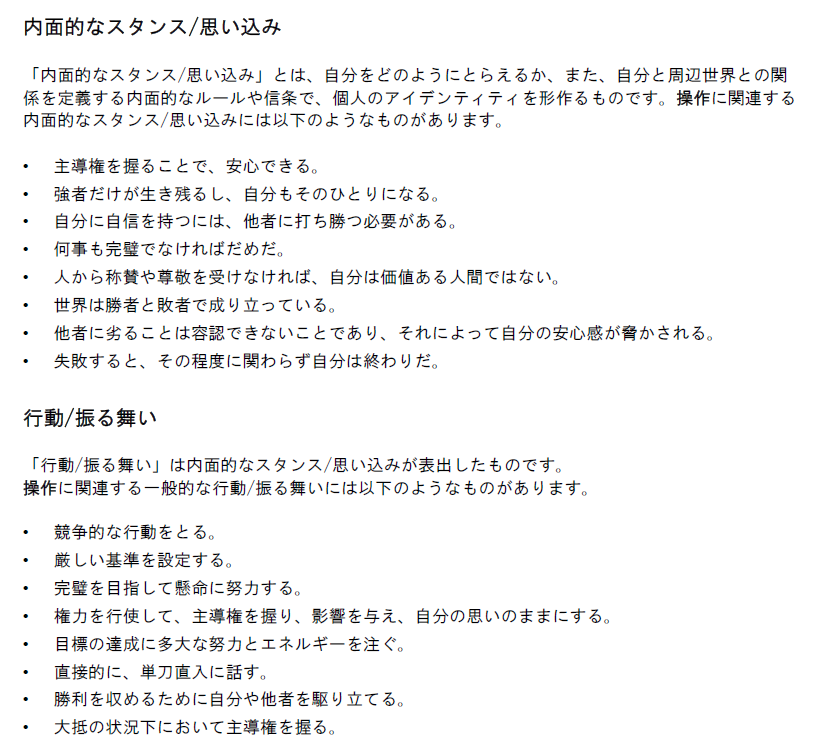 真の経営者になれず優秀な自営業者で終わる人の特徴。