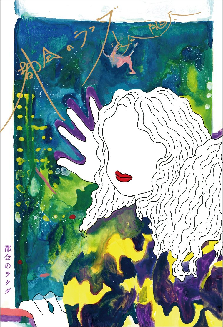 まっきぃ (@spbv_spbv) / Posts / X