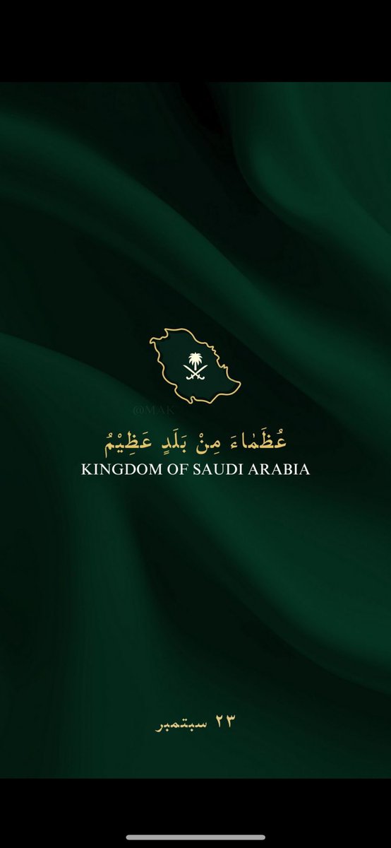 rr80rr's tweet photo. #اليوم_الوطني_السعودي_94 https://t.co/UHAnd0dxA8
