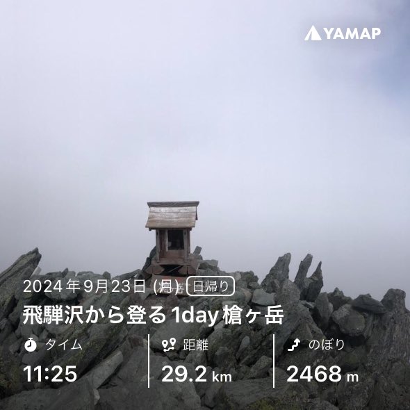 gomajiroou's tweet photo. 飛騨沢から登る1day槍ヶ岳 https://t.co/lJHuBqQAqc #YAMAP #山歩しよう https://t.co/k2spiQLwQe