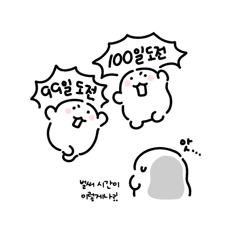 anonymous_ikm's tweet photo. 그냥 해주고 싶은 말 https://t.co/PjYYoNKWKa