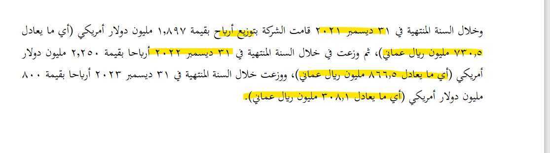 أسعد الخصيبي tweet media