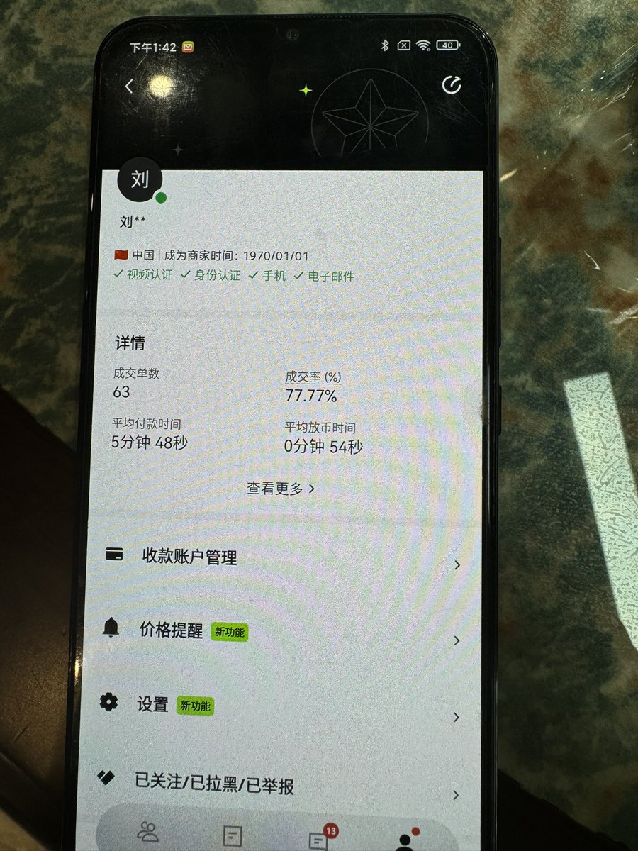 0x5087825's tweet photo. @okx 来围观哪里不对劲，现在还限制我提币功能 https://t.co/tadmQ95L02