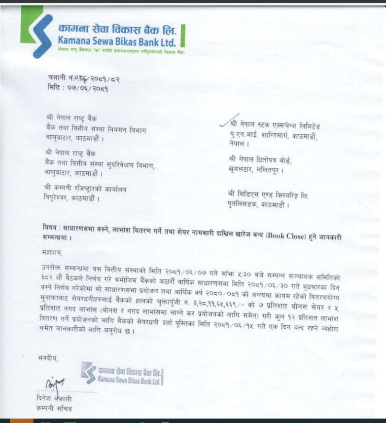 Mukunda_Chettri's tweet photo. #NEPSE
2,526.91(-2.41/-0.09%)
SENSIND
454.16(-0.24/-0.05%)
Active Sessions
Continuous( 11:33)
Turnover: 513,633,652.85
Volume: 1,266,883
#GLBSL #KSBBL
https://t.co/5ofD8JnEJE https://t.co/KV1TR9JSaQ