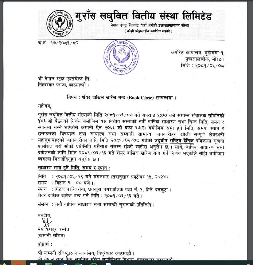 Mukunda_Chettri's tweet photo. #NEPSE
2,526.91(-2.41/-0.09%)
SENSIND
454.16(-0.24/-0.05%)
Active Sessions
Continuous( 11:33)
Turnover: 513,633,652.85
Volume: 1,266,883
#GLBSL #KSBBL
https://t.co/5ofD8JnEJE https://t.co/KV1TR9JSaQ