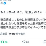 Photo by まーく (@markuma0)
