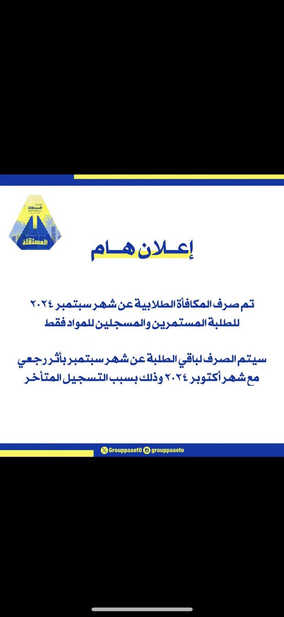 سالم عبدالعزيز البطحاني tweet media