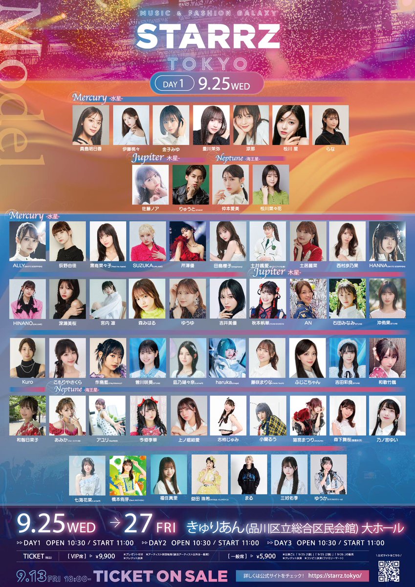 starrz_tokyo's tweet photo. ／ ⋰
#STARRZTOKYO⭐️
いよいよ明日開催！
＼ ⋱

DAY1・DAY2チケットは本日23:59まで‼️

チケットぴあ ▼
https://t.co/XNMd1zYd8q
ファミマチケット▼
https://t.co/84lGrGwuEV

イベント詳細はこちら👇
https://t.co/WIfkG1zq82

📍きゅりあん（品川区総合区民会館）
DAY1ー9/25（水）
スペシャルゲスト :貴島 明日香

アーティスト: あみか(フォーエイト48)/荒井麻珠/UNLAME/ ideal peco/稲場愛香/ STU48/衛星とカラテア/OCHA NORMA
/仮面女子/ SAKURA GRADUATION/SAKURA DOLL/芹澤 優/高嶺のなでしこ/ Chego/ TEAM SHACHI/Devil AMTHEM.
/DJ SEIKA/HATEandTEARS/#2i2/NEO JAPONISM/Hey!Mommy!/ Peel the Apple/フジコーズ/ほくりくアイドル部
/ WHITE SCORPION/わーすた/Onephony

モデル :秋本帆華(TEAM SHACHI)/あみか（フォーエイト48）/アユリ（feelNEO）/ALLY(WHITE SCORPION)
/秋本帆華(TEAM SHACHI)石田 みなみ/伊藤桃々/今垣李華/上ノ堀結愛/荻野由佳/沖 侑果/金子みゆ
/黒嵜菜々子(Peel the Apple)/こもりやさくら/作島藍（Hey!Mommy!）/佐藤ノア/重川茉弥/小蘭るう/SUZUKA(UNLAME)/涼那/芹澤優/曽川咲葵(STU48)/田島 櫻子/土井颯愛(ほくりくアイドル部)/土居麗菜/仲本愛美/凪乃瑚々奈(LarmeR)/七海花菜(LarmeR)/西村歩乃果/猫宮まつり(XNDURE)/乃ノ宮ゆい/橋本侑芽（DevilANTHEM.）/haruka(chego)
/HANNA(WHITE SCORPION)/HINANO(UNLAME)/深瀬美桜/福住真里/藤咲まりな(Hello Youth)
/益田 珠希(マジカル・パンチライン)/松川菜々花/松川星/まる/宮内凛/三好佑季/森下舞桜(仮面女子)森みはる
/ゆうか(カラフルスクリーム)/ゆうゆ/吉井美優/吉田彩良(STU48)/らな/りゅうと(choco)

DAY2ー9/26（木）
スペシャルゲスト :藤井 サチ

アーティスト:安藤祐輝/UNDEЯ DOG/VORTEX/ORβIT/カラフルダイヤモンド/ K.K./ SOUTH BLUE/Crimson Crat Clan
/ JAM HEADS/杉本琢弥/Scapegoat / Seven Deuce/双極スペクトラム/DJ TAROSA/BMK/ Poltergeist/NOCO/8iper/BUGVEL/VALSHEBOYS AND MEN/ BLACKIRIS/UNiFY/リアルピース/RIKU/ 0.1gの誤算/ WORLD LAUGH

モデル :相塲星音(りのん)/赤色時雨（双極スペクトラム）/Ema（EmaEri）/Eri（EmaEri）/折田 凉夏/大木遥翔
/河村 友雪 （0.1gの誤算）/倉田 乃彩/椚三波斗（9bic）/元之介/こもりやさくら/斎藤恭代/さくら/サラハ/SHUNYA（ORβIT）
/Jona/鈴々木 響/鈴木ふみ奈/せいせい/染矢彪我/田嶋はる（双極スペクトラム）/田中楓馬（8iper）/中島結音/ななし。/南雲奨馬/バンダリ 亜砂也/HEECHO（ORβIT） /眞崎大輔 （0.1gの誤算）/水原匡也(7m!n)/森 みはる/山﨑心/吉川巧巳（8iper）
/RAIRA（BUGVEL）/りゅうと(choco)りょうま/りんか