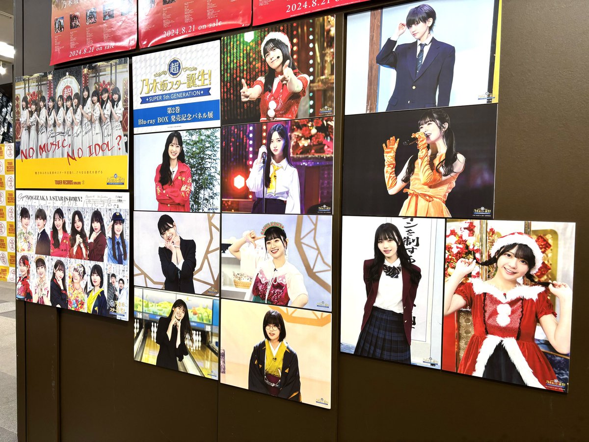 乃木坂46】 「超・ #乃木坂スター誕生 ！」第2巻 Blu-ray BOX、本日