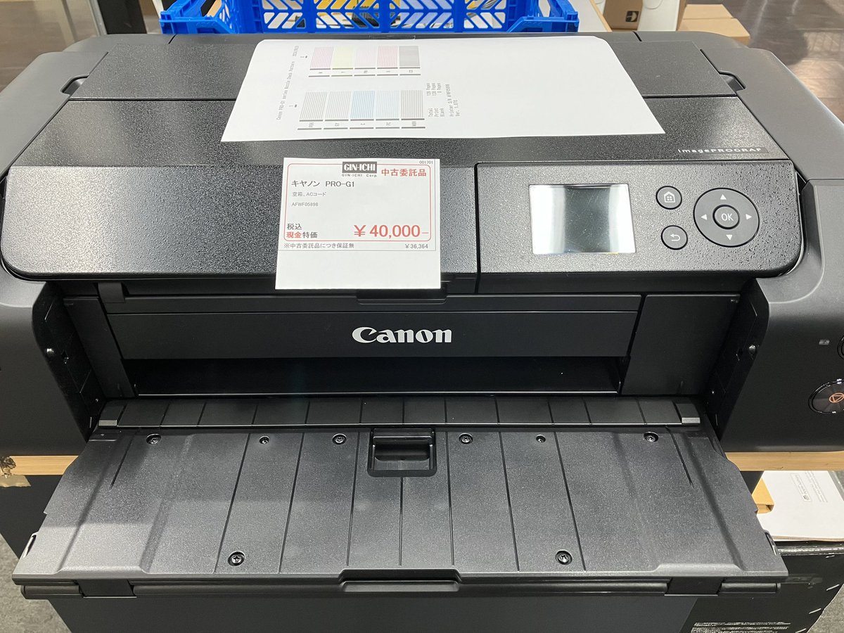 中古委託品情報】 先日は中古セールに来店ありがとうございました 
