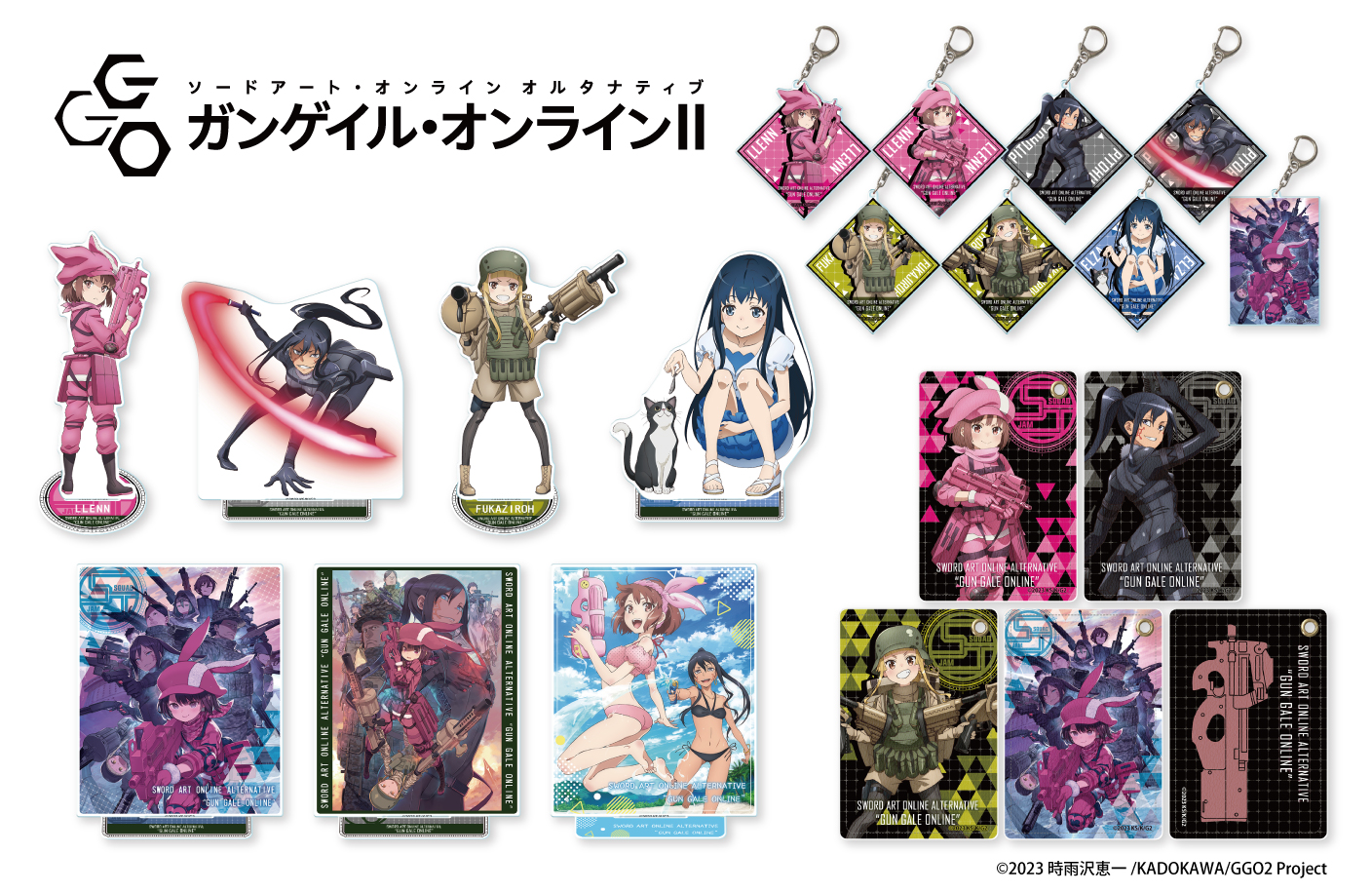 きゃらくりあ　ガンゲイル・オンライン　ガンゲイル・オンライン　グッズ ソードアート・オンライン オルタナティブ ガンゲイル