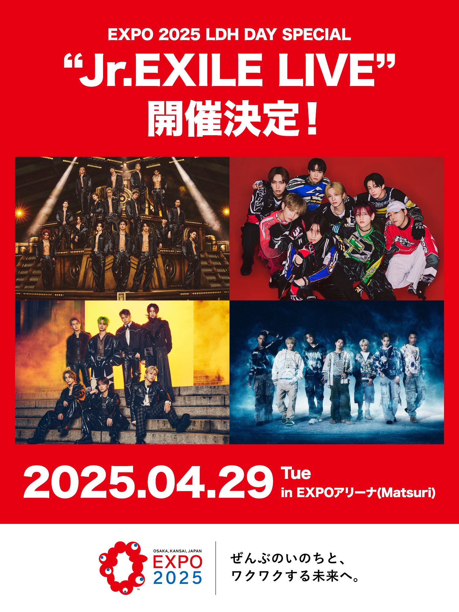 FANTASTICS from EXILE TRIBE on X: 
