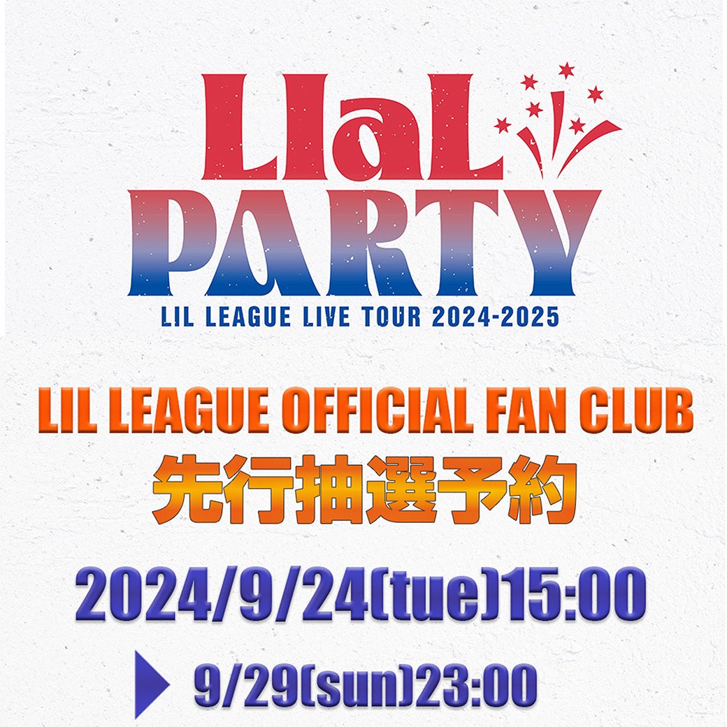 LIL LEAGUE LIVE EVENT 2025 