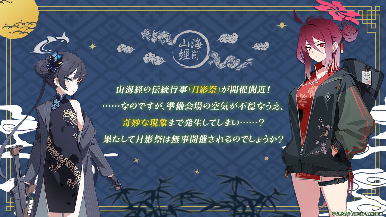 【韓国限定】ブルーアーカイブ 五塵来降【キサキ（キキ）】メモリアルパッケージ 韓国限定 五塵来降キサキ(キキ)メモリアルパッケージ ブルーアーカイブ