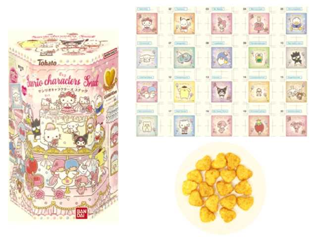 ⚠️本日10/1(火)発売📣🆕／ セブンイレブンにて「サンリオスナック