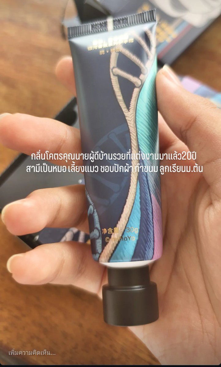 PAlmySrm's tweet photo. ที่รีวิวในไอจี  เรโชเหมยแต่งงานกันมา20ปีแล้ว https://t.co/LT8xetHlbu