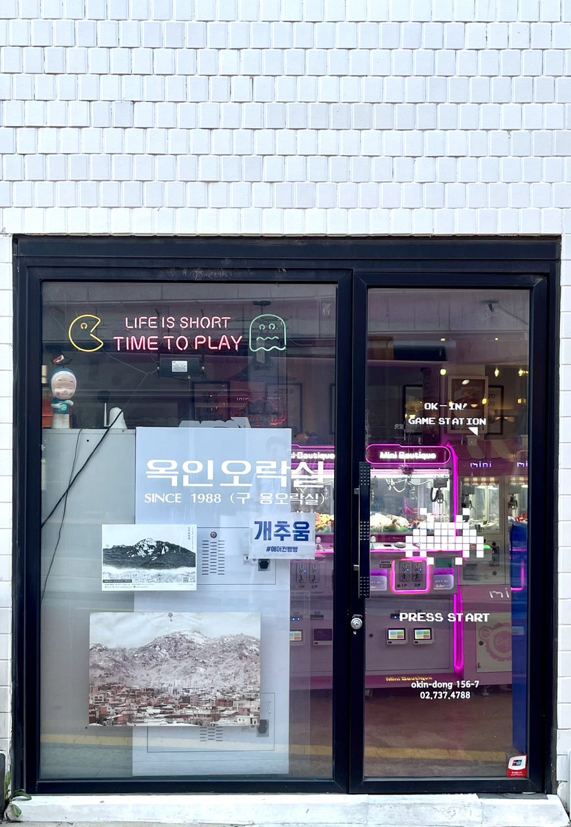 beyondoverthere's tweet image. ‘개추움‘ 🤣
들어가고 싶다 🥶

#서촌 #옥인동