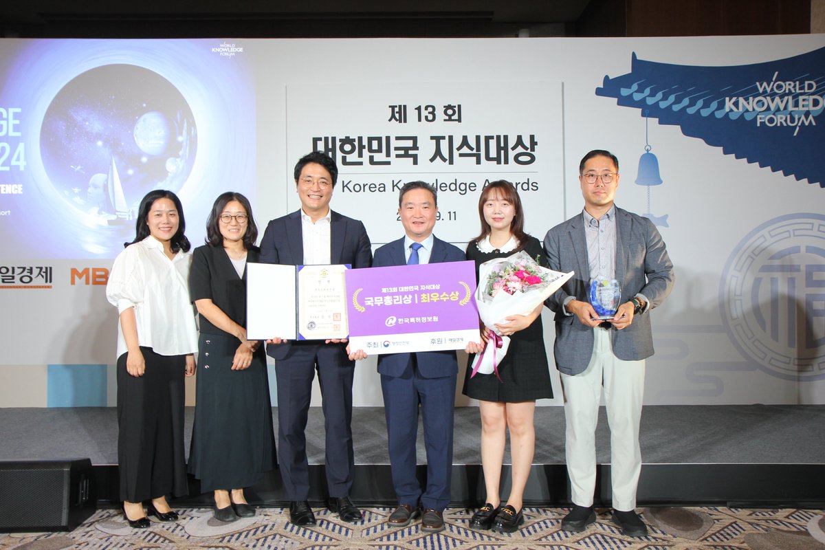 우리원이 행정안전부가 주최하고 매일경제가 후원하는 제13회 대한민국 지식대상에서 “AI 역량 내재화를 통한 지식재산분야 디지털 혁신 선도”사례로 국무총리상을 수상하였습니다.

* 아래링크를 클릭하시면 관련 언론보도를 확인하실 수 있습니다.

hankookilbo.com/News/Read/A202…