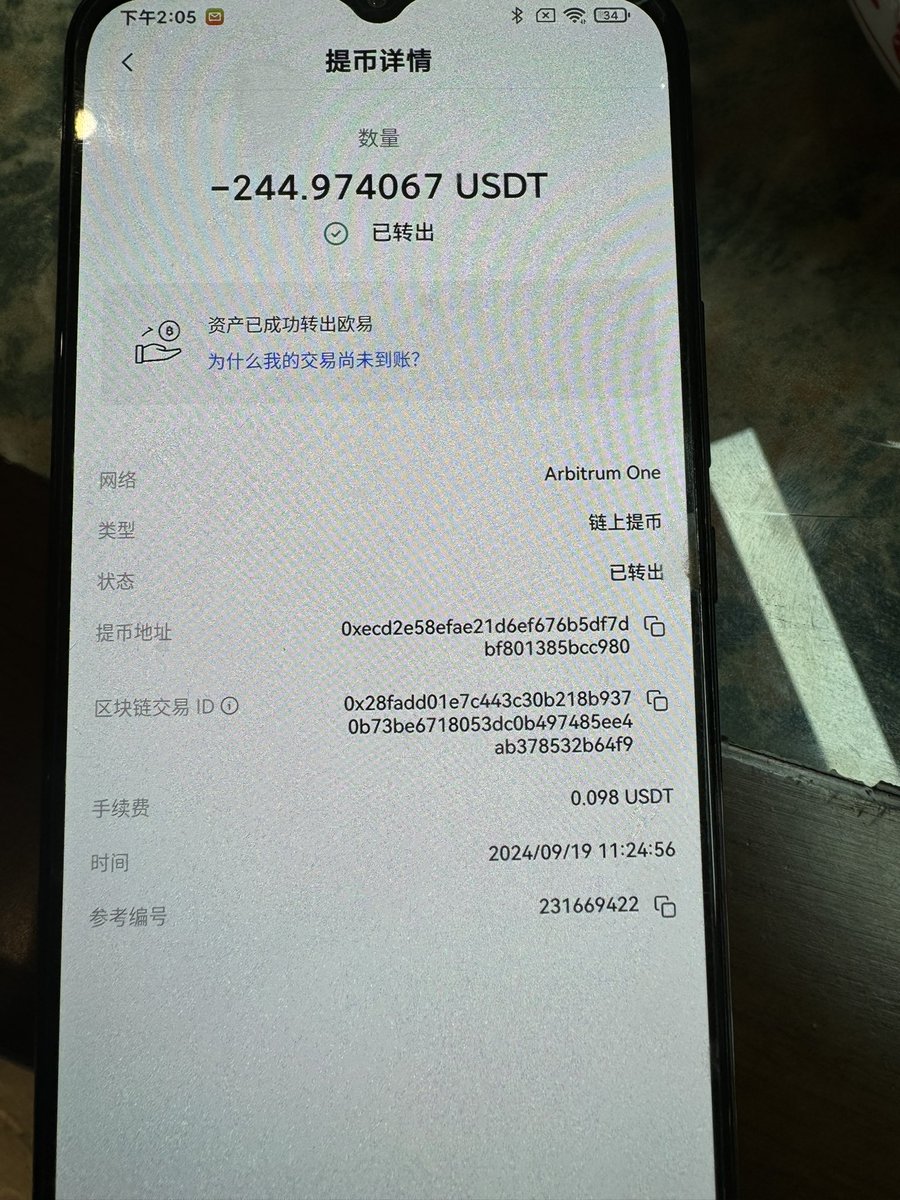 0x5087825's tweet photo. @okxchinese 我他妈就提到链上冲了一个，你让我证明地址是谁的 https://t.co/v5rKMkoyad