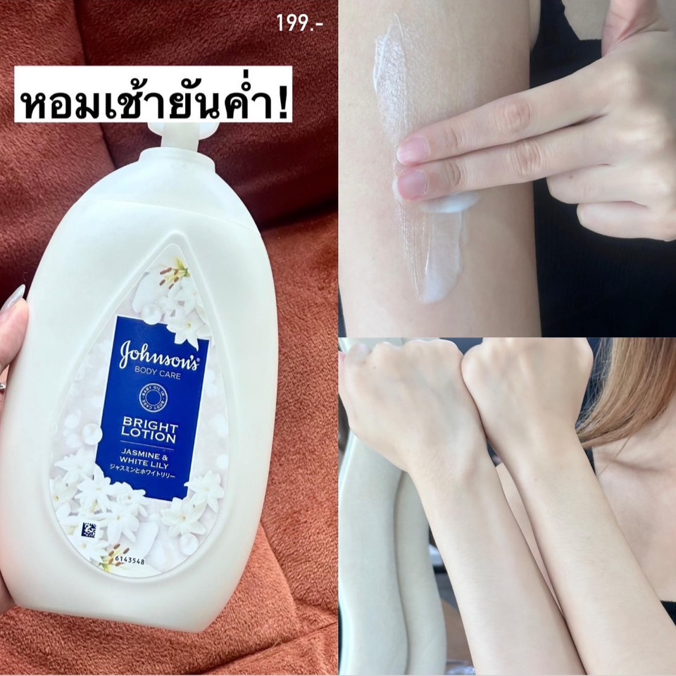 reviewkongdeee's tweet photo. โลชั่นจอห์นสันที่ไวรัลในญี่ปุ่น ในที่สุดก็เข้าไทย หอมมากกกก กอไก่ล้านตัว ทาแล้วผิวโกลวฉ่ำ ซึมไวไม่เหนียว หอมติดผิวจนผู้ทักว่าใช้อะไร ถือว่าคอมพลีตแล้วค่ะชีวิตนี้

นี่สั่งจากวัตสันออฟฟิเชียล จากแอปฟ้า ขวดใหญ่มาก 199.- https://t.co/OvdGtkF1GG