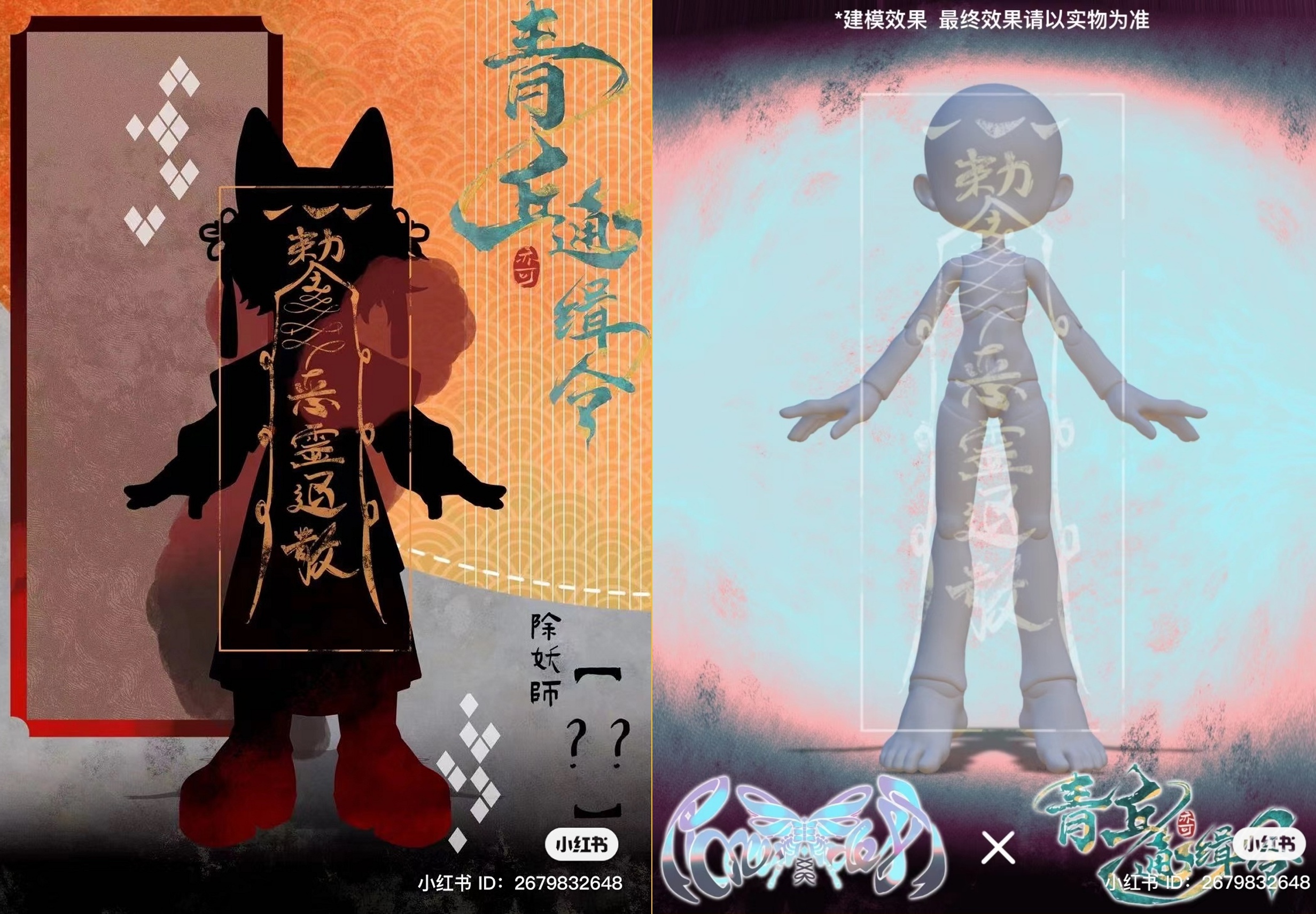 Hotaru@DWO on X: Hotaru@DWO on X: