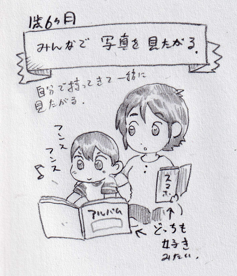 【幼児センパイ日記 〜1歳6ヶ月編①〜】

はっきりとした自己主張をするようになってきました。
手先もどんどん器用になっていきます。
大変な時期が始まってきましたが、でもこれも期間限定なんですよね。 